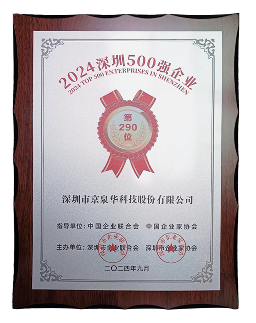 丽江トップ５００の社