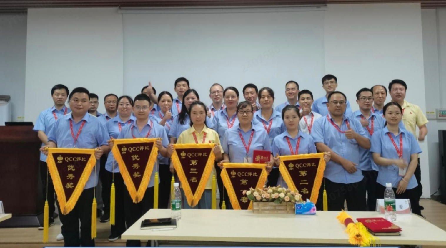 聚焦品质顽点，，，，，，，，群策群力改善—2024年咸阳必威bw第一届QCC活动圆满实现