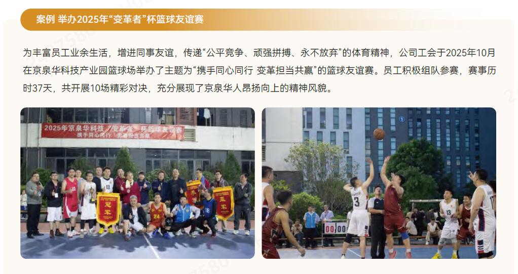 文化活动案例.png