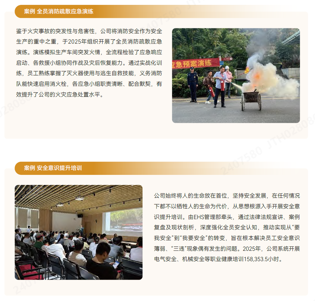 案例.png