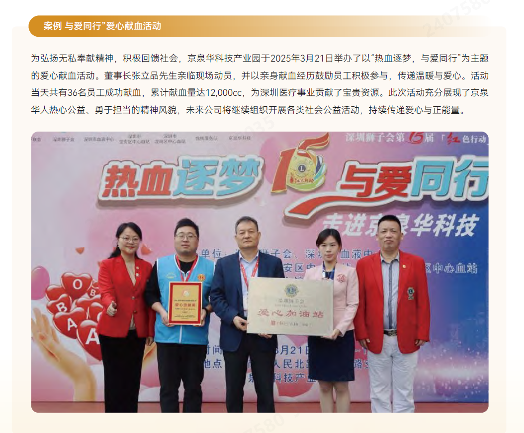 案例.png