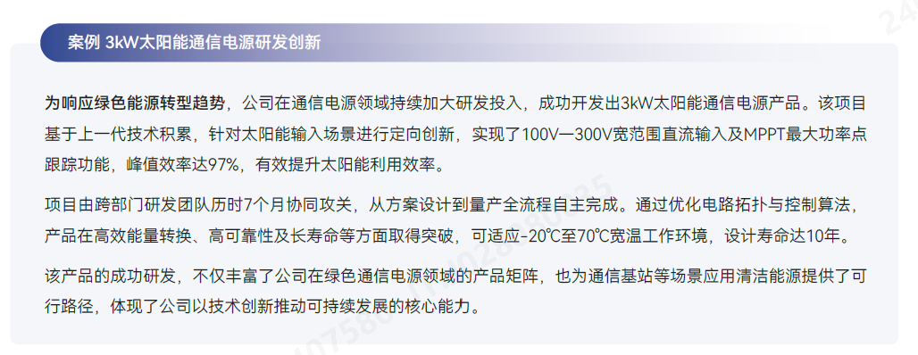 指-案例.png