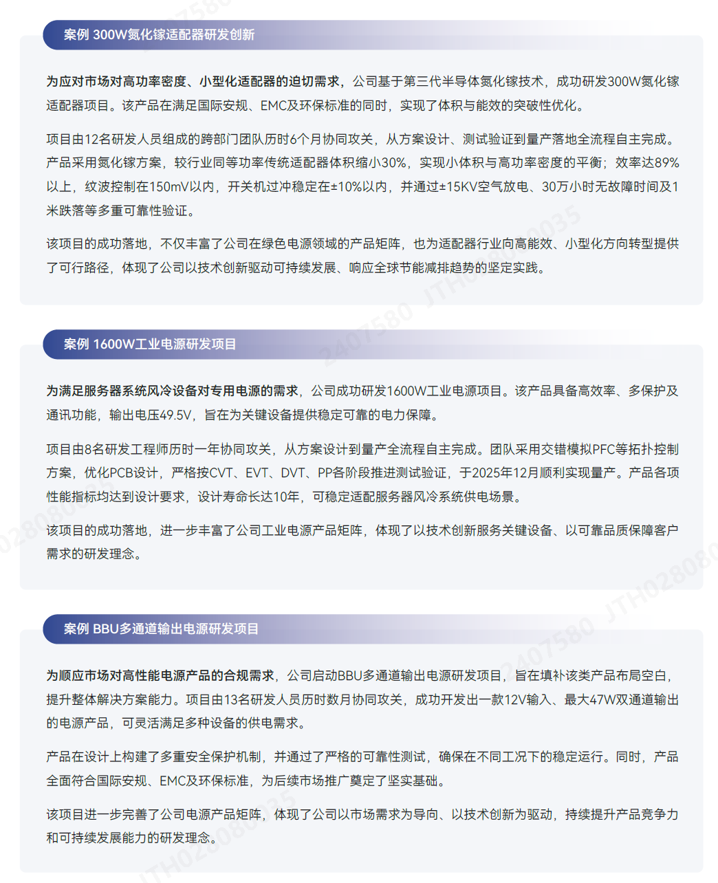 指-案例2.png
