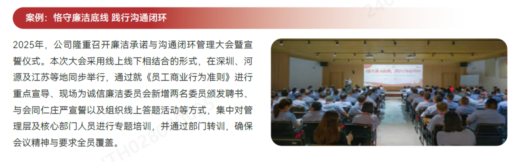 合规案例.png