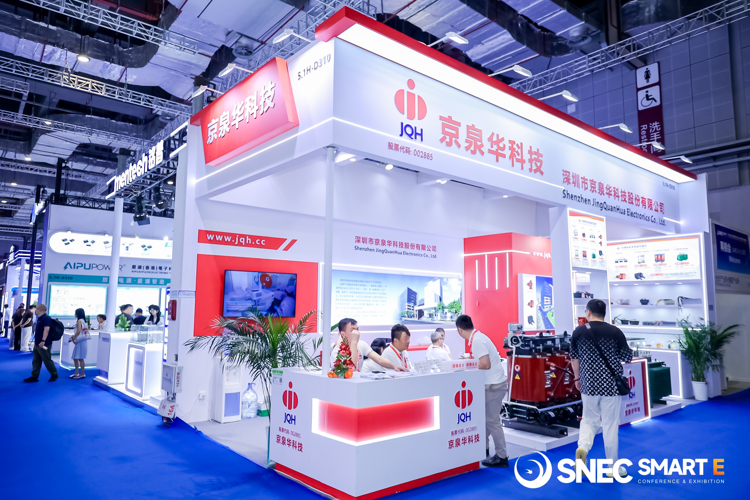 必威bw携MFT等主题产品杰出亮相SNEC